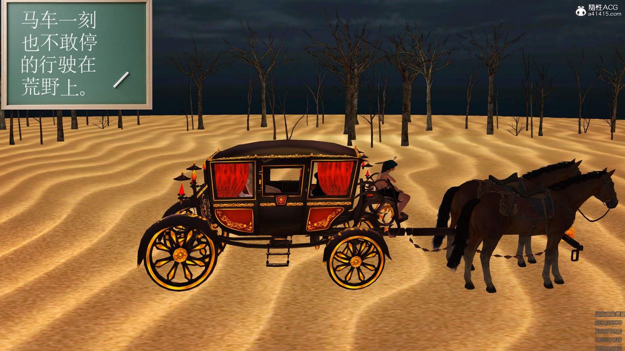 [3D]紫嫣第1-2季第30话-第二季