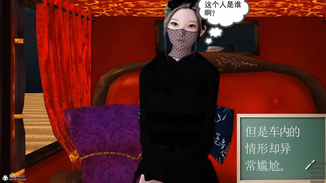 [3D]紫嫣第1-2季第30话-第二季