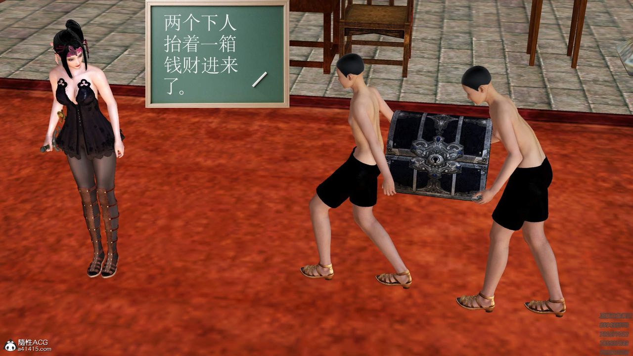 [3D]紫嫣第1-2季第31话-第二季