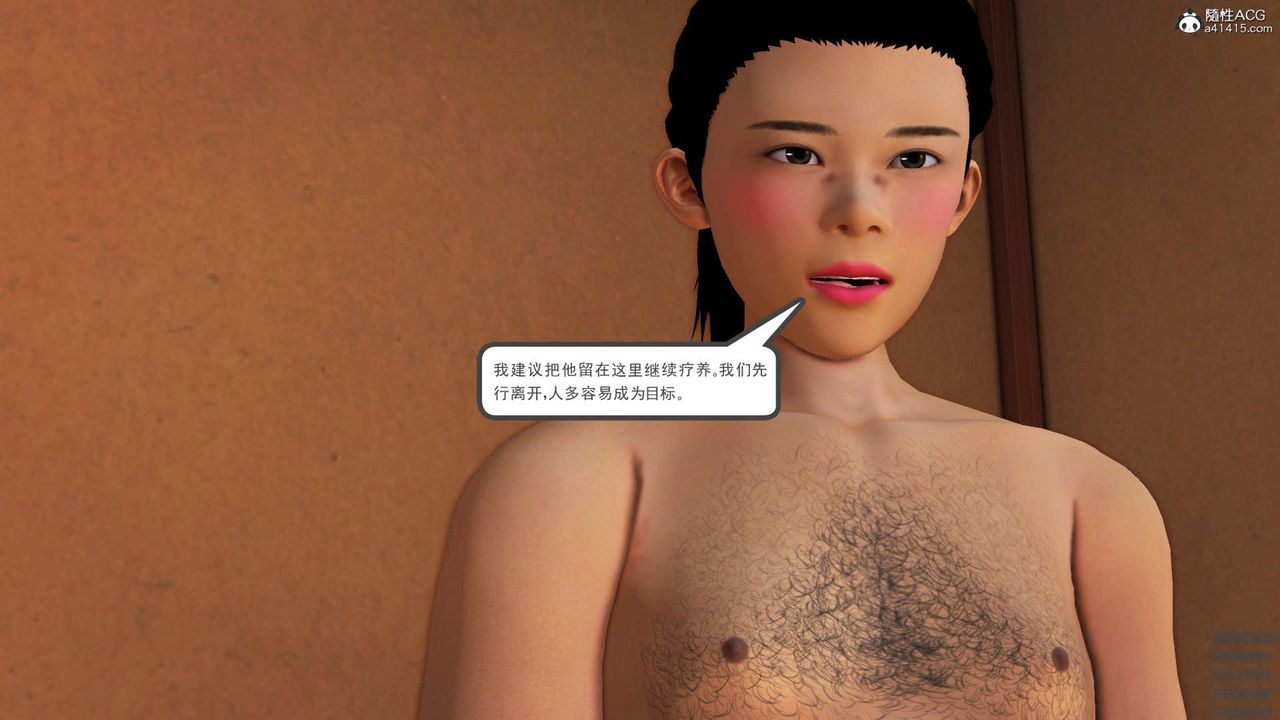 [3D]紫嫣第1-2季第31话-第二季