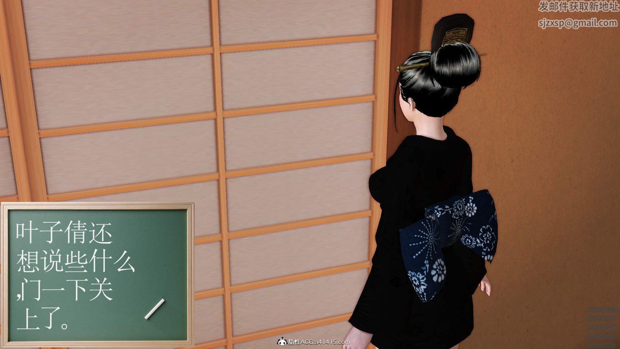 [3D]紫嫣第1-2季第32话-第二季