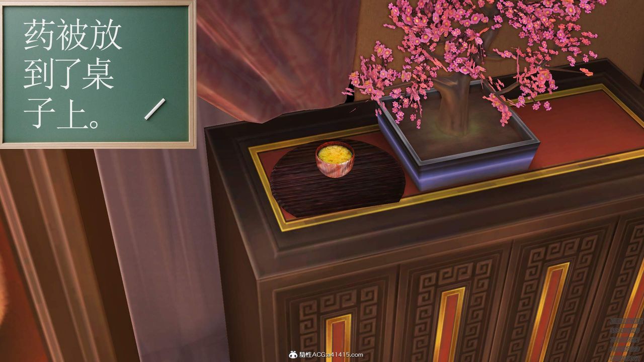 [3D]紫嫣第1-2季第32話-第二季