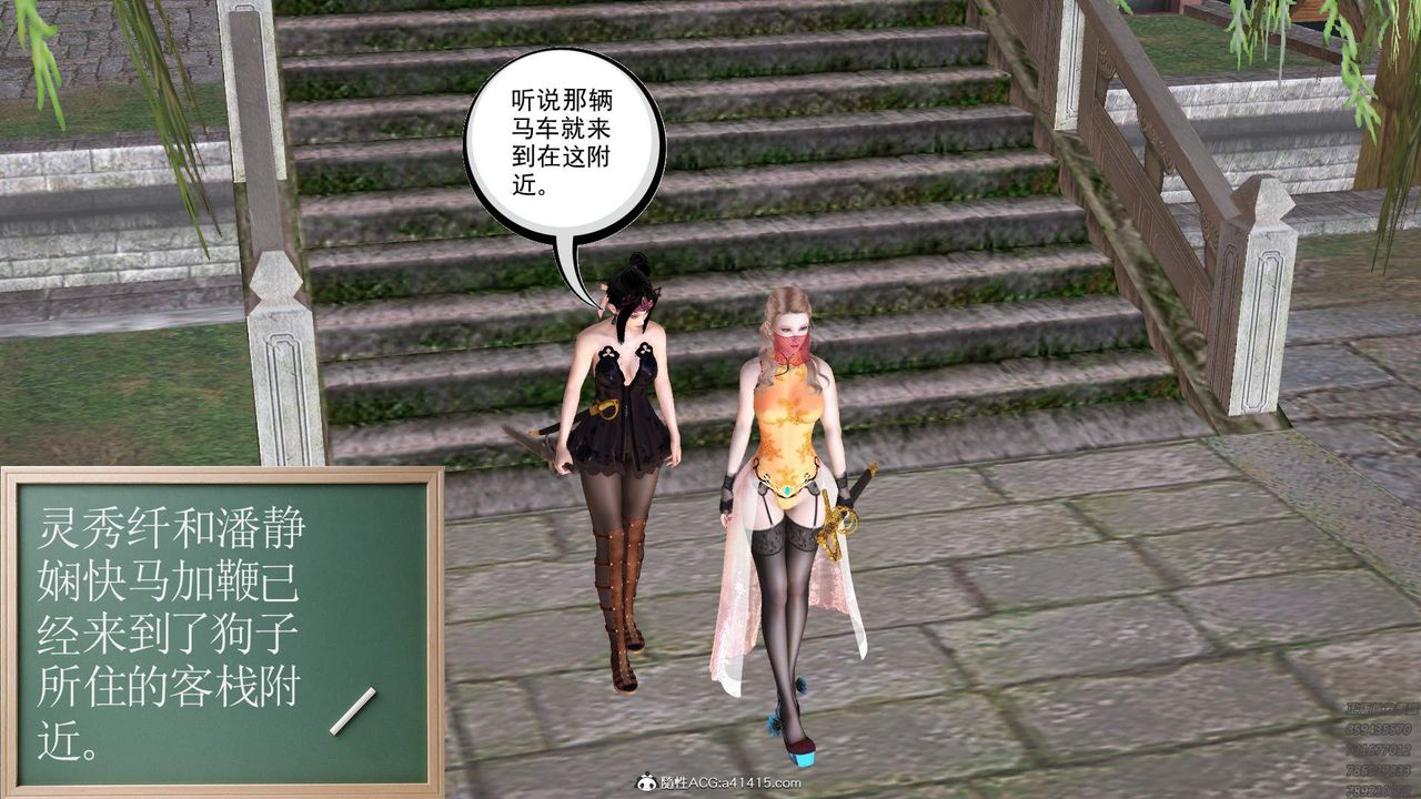 [3D]紫嫣第1-2季第33话-第二季