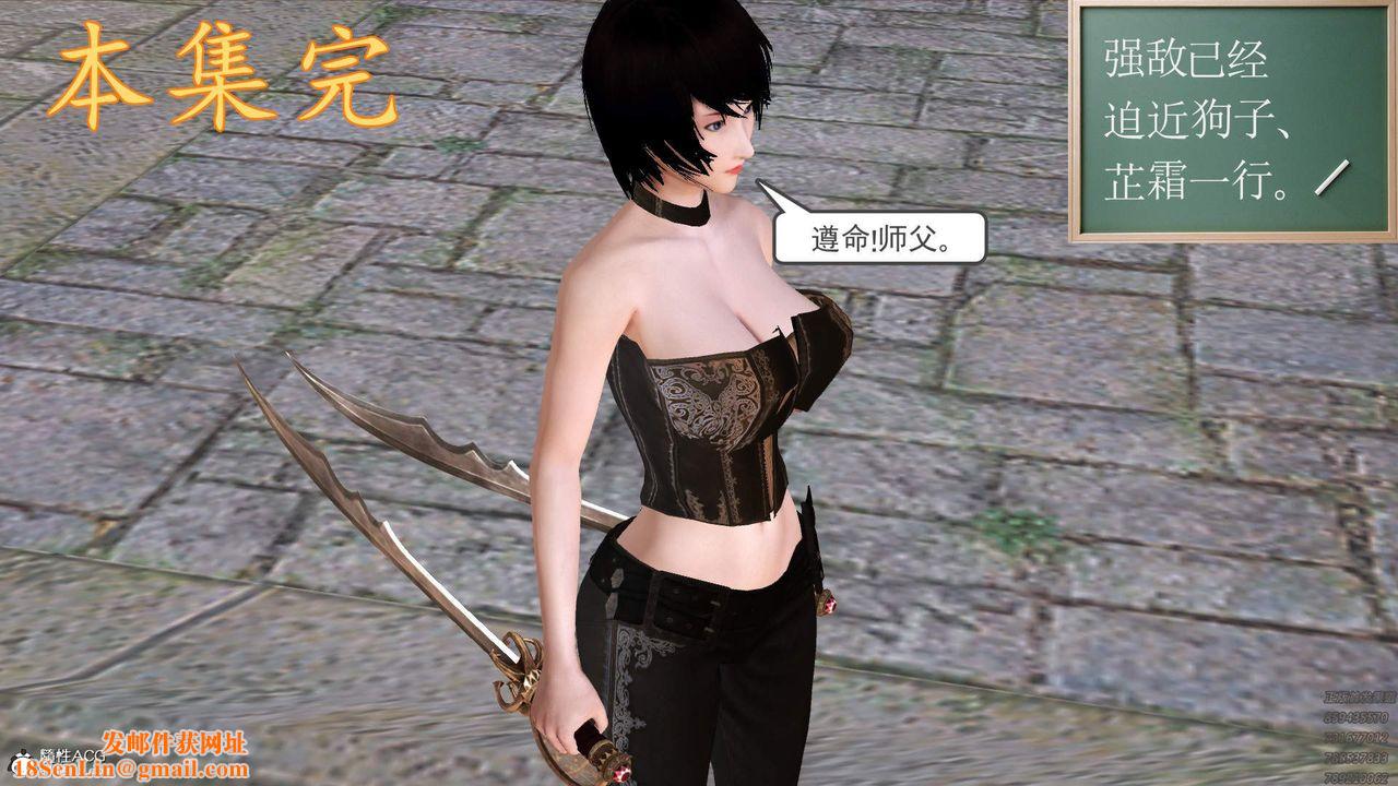 [3D]紫嫣第1-2季第33话-第二季