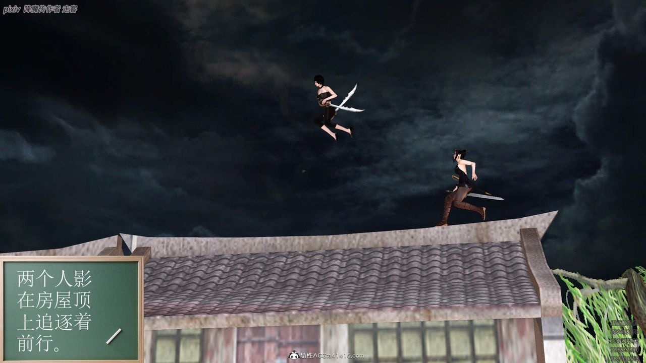 [3D]紫嫣第1-2季第34话-第二季