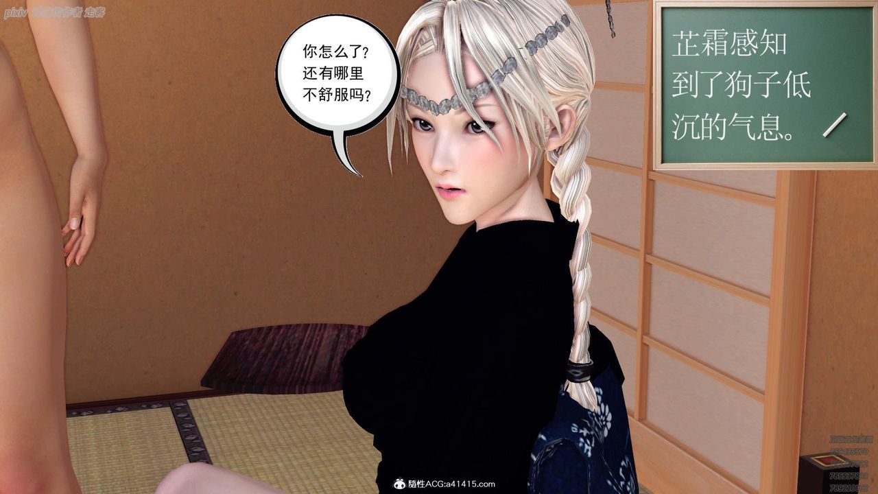 [3D]紫嫣第1-2季第34话-第二季