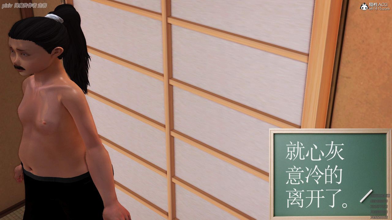 [3D]紫嫣第1-2季第34话-第二季