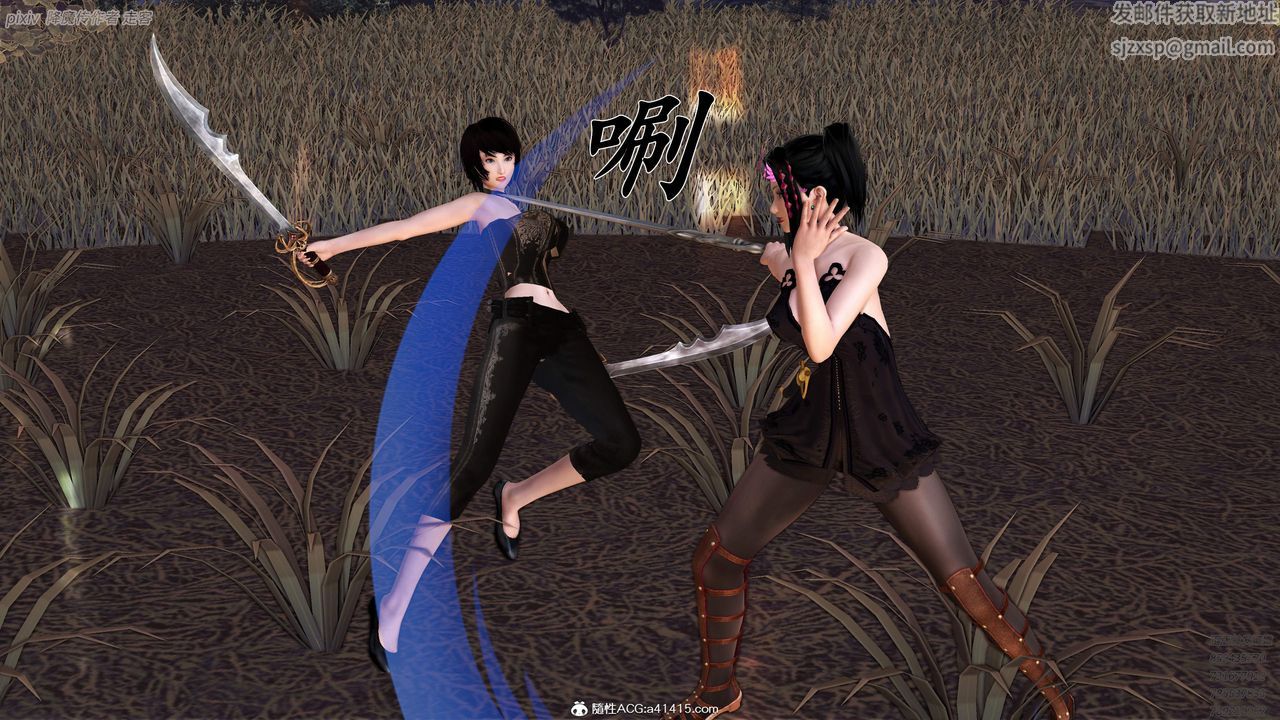 [3D]紫嫣第1-2季第35话-第二季