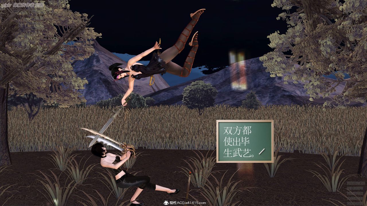 [3D]紫嫣第1-2季第35话-第二季