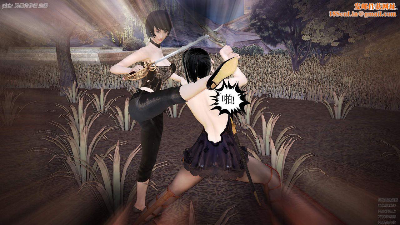 [3D]紫嫣第1-2季第36话-第二季