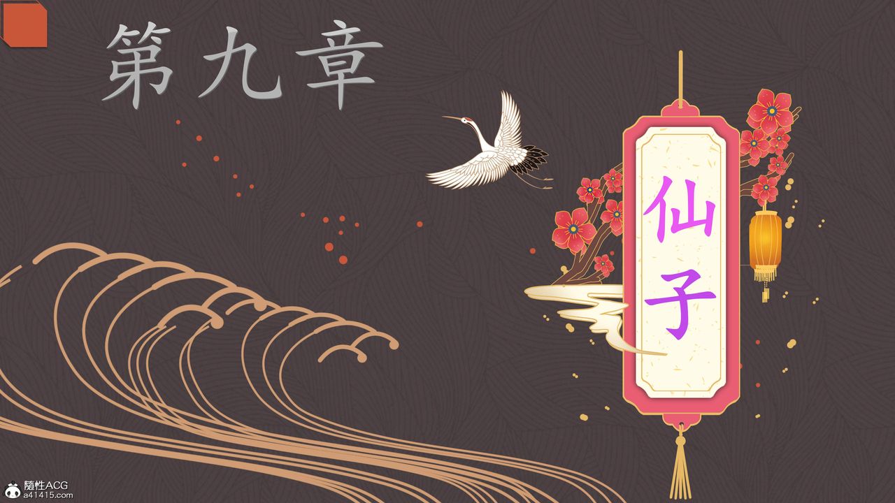 [3D]紫嫣第1-2季第37话-第二季