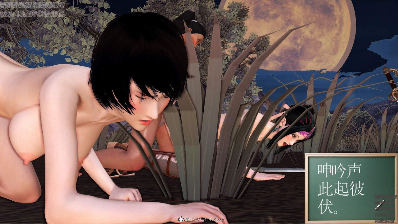 [3D]紫嫣第1-2季第37话-第二季