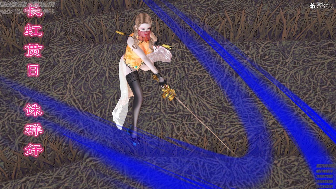 [3D]紫嫣第1-2季第37话-第二季