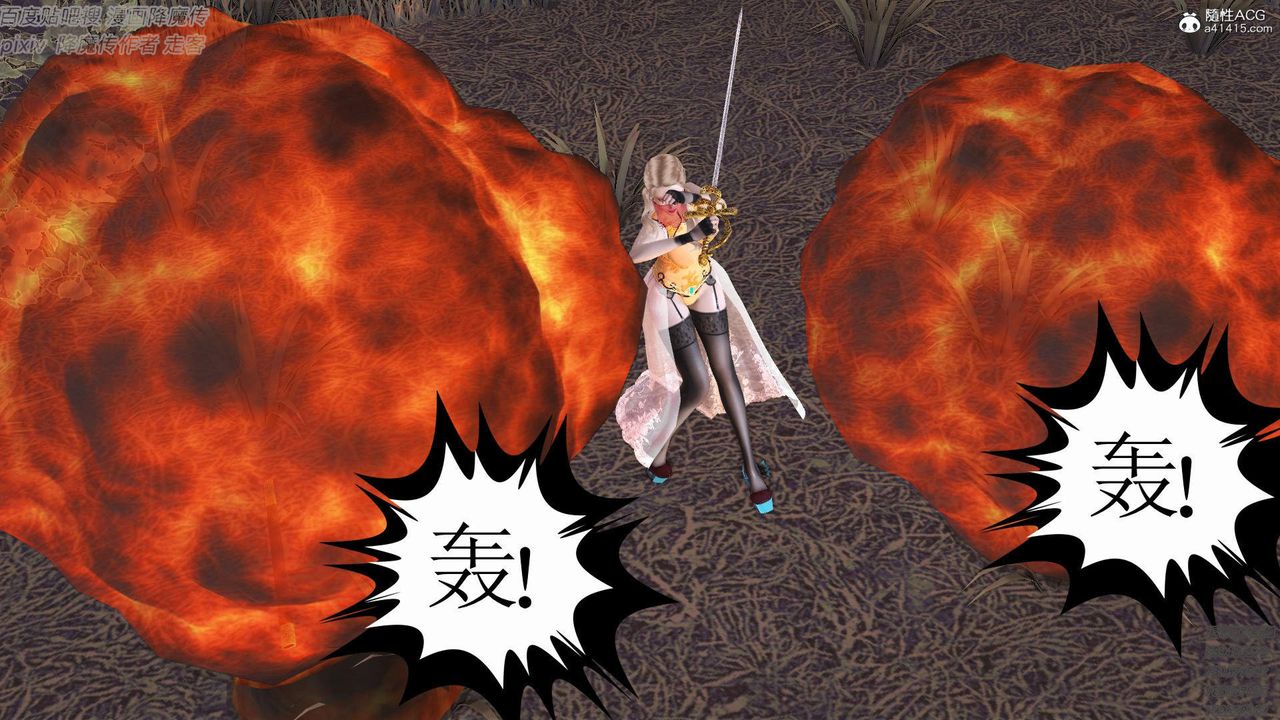 [3D]紫嫣第1-2季第38话-第二季