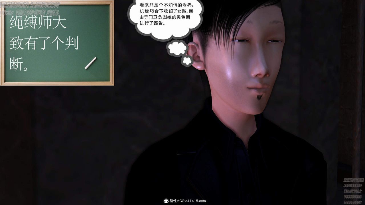 [3D]紫嫣第1-2季第39話-第二季