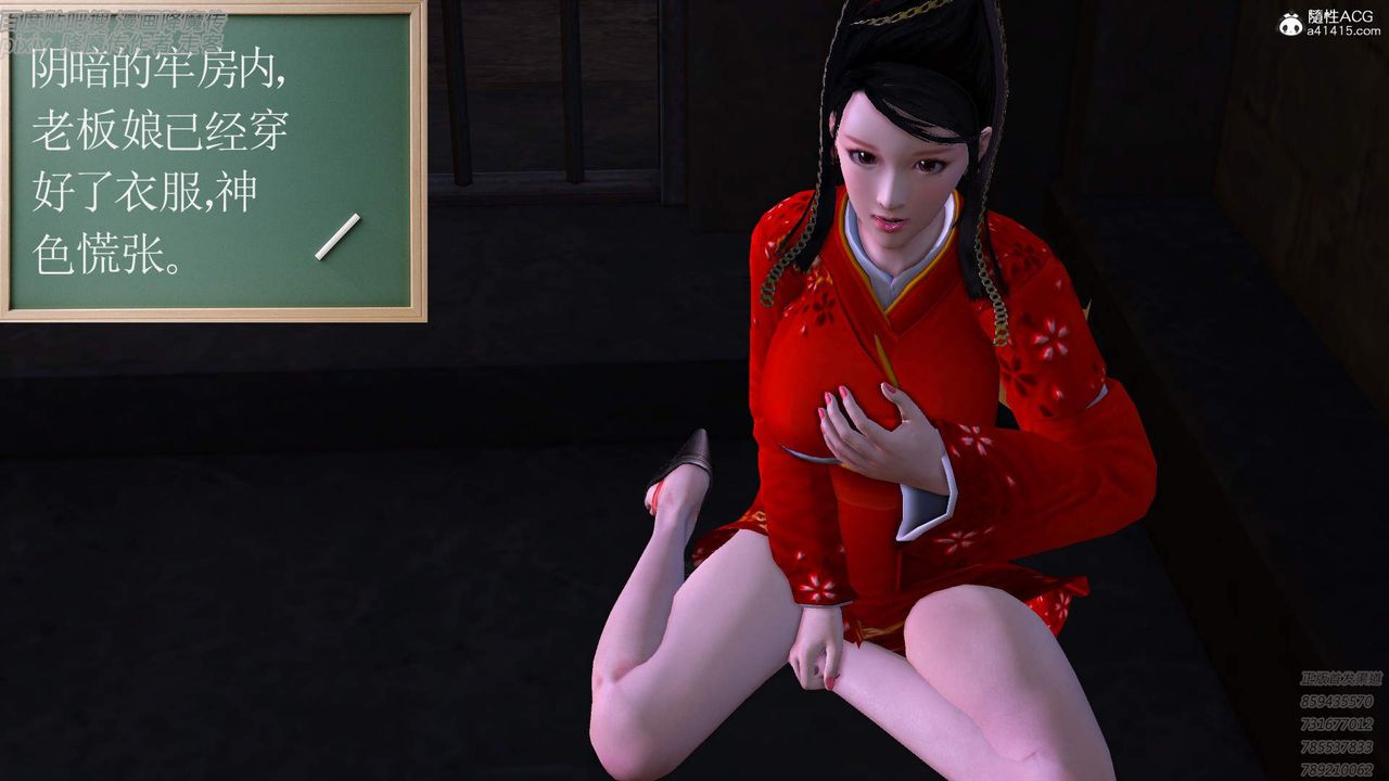 [3D]紫嫣第1-2季第40话-第二季