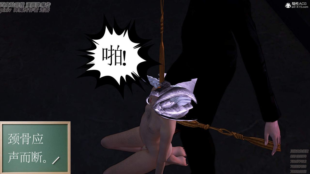 [3D]紫嫣第1-2季第40话-第二季