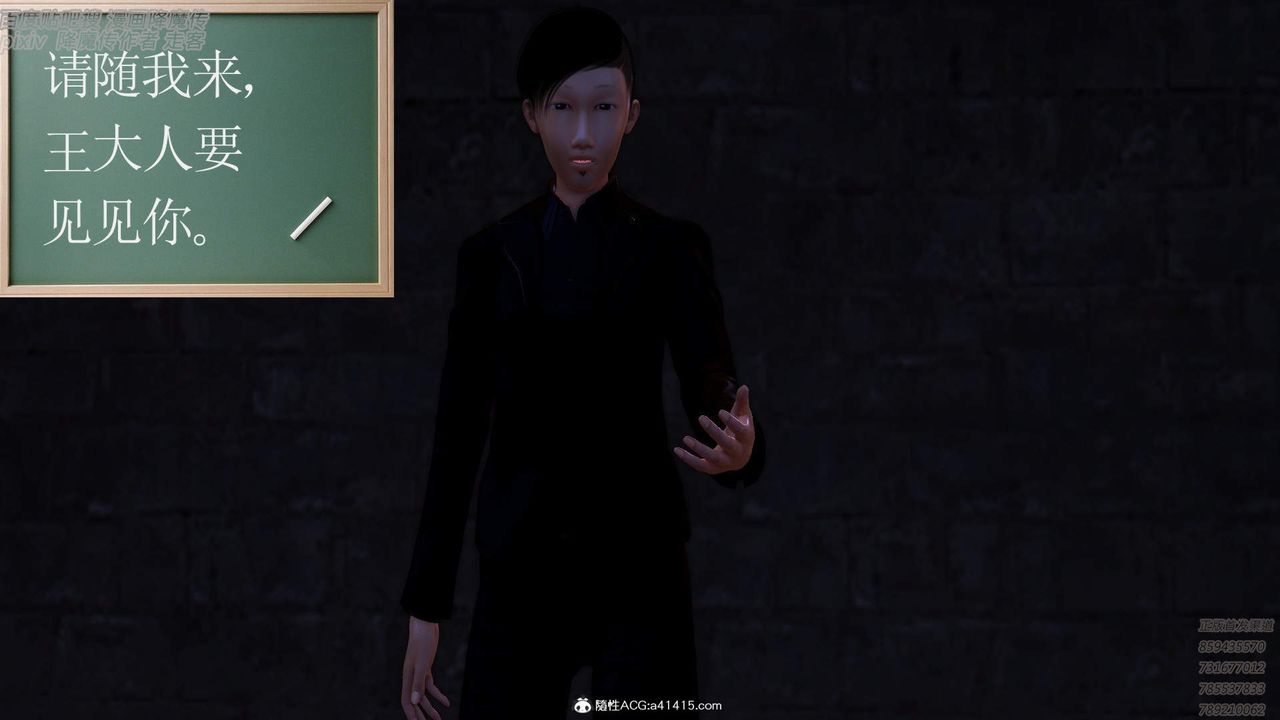 [3D]紫嫣第1-2季第40话-第二季