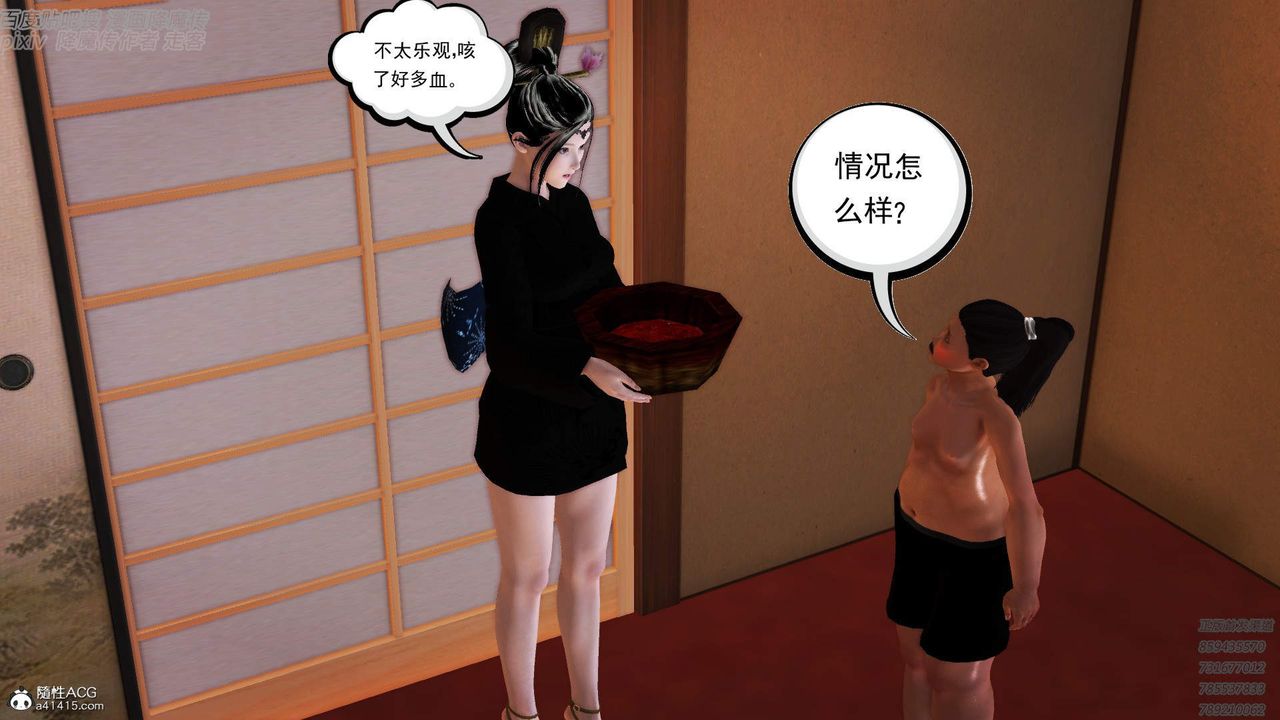 [3D]紫嫣第1-2季第41话-第二季