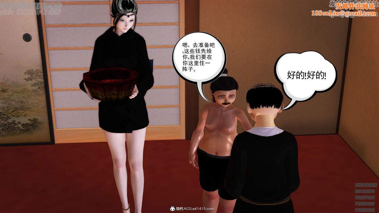 [3D]紫嫣第1-2季第42话-第二季