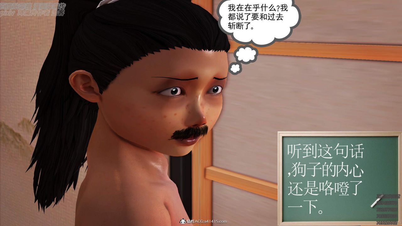 [3D]紫嫣第1-2季第42话-第二季