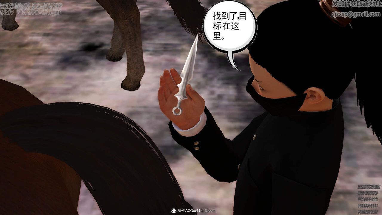 [3D]紫嫣第1-2季第42话-第二季