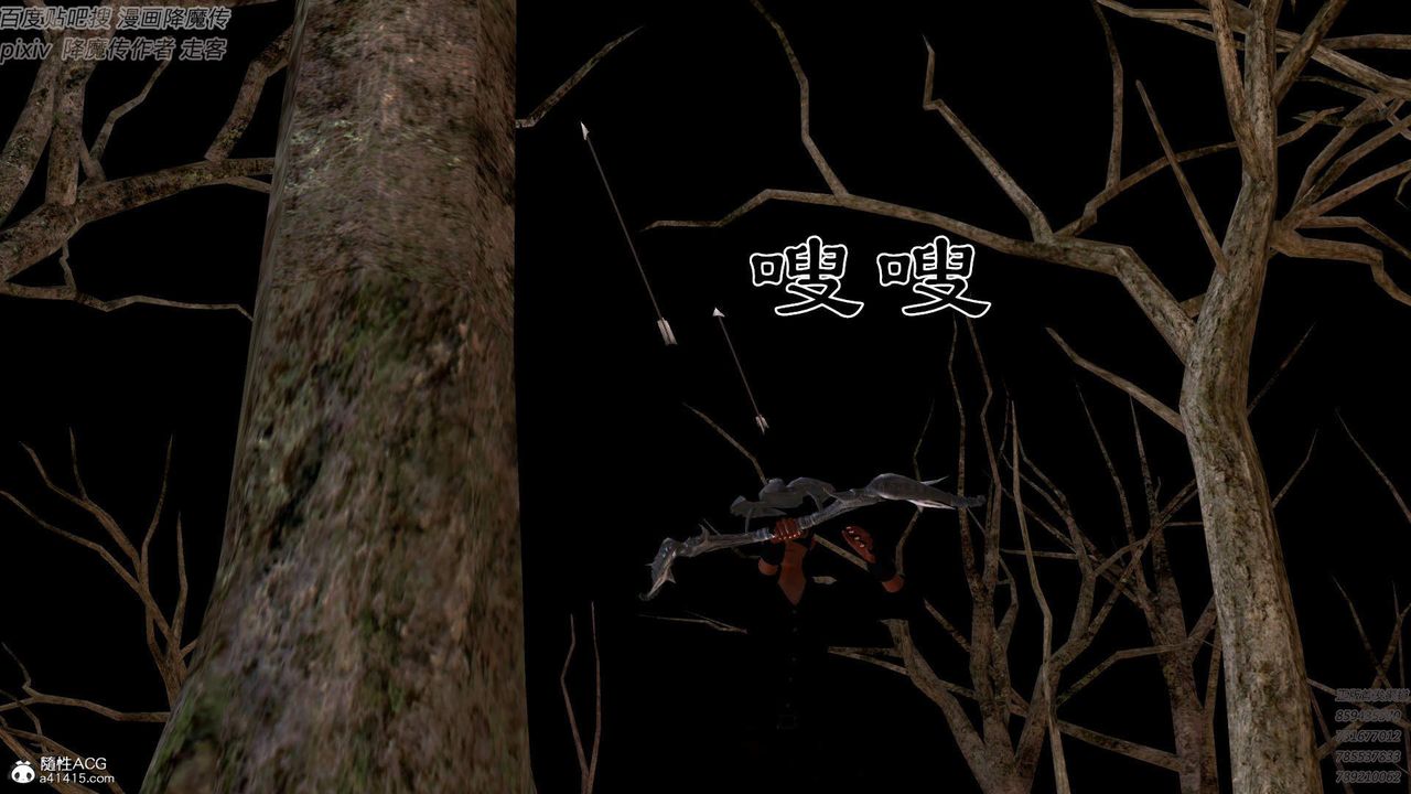 [3D]紫嫣第1-2季第43话-第二季