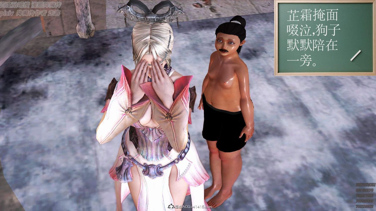 [3D]紫嫣第1-2季第43话-第二季