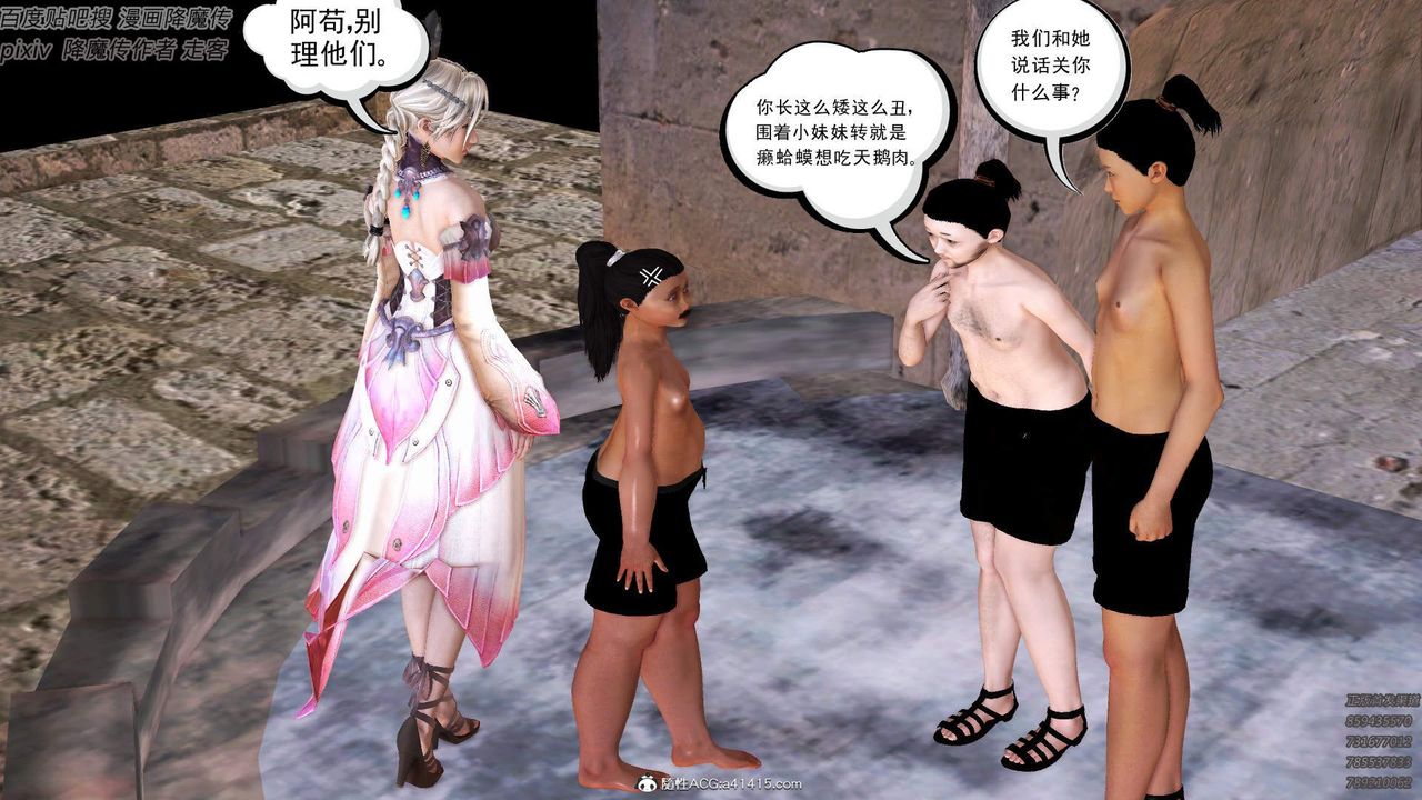 [3D]紫嫣第1-2季第43话-第二季