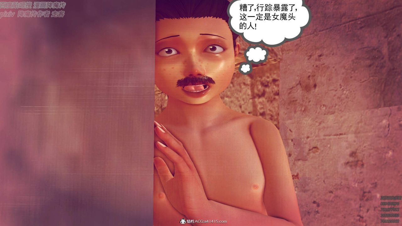 [3D]紫嫣第1-2季第45话-第二季