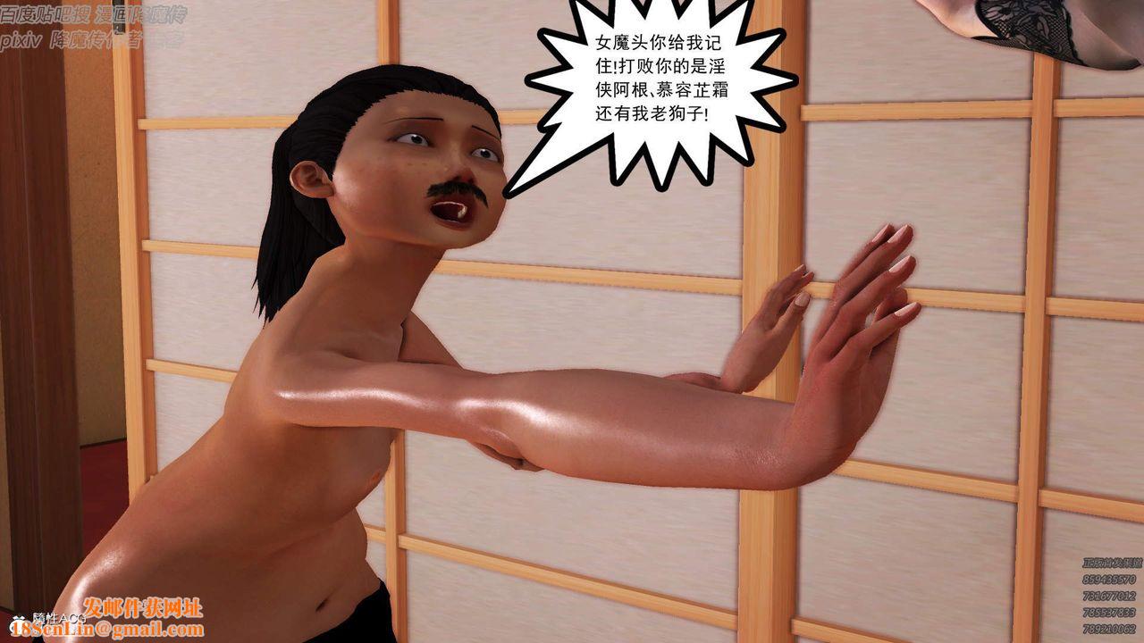 [3D]紫嫣第1-2季第45话-第二季