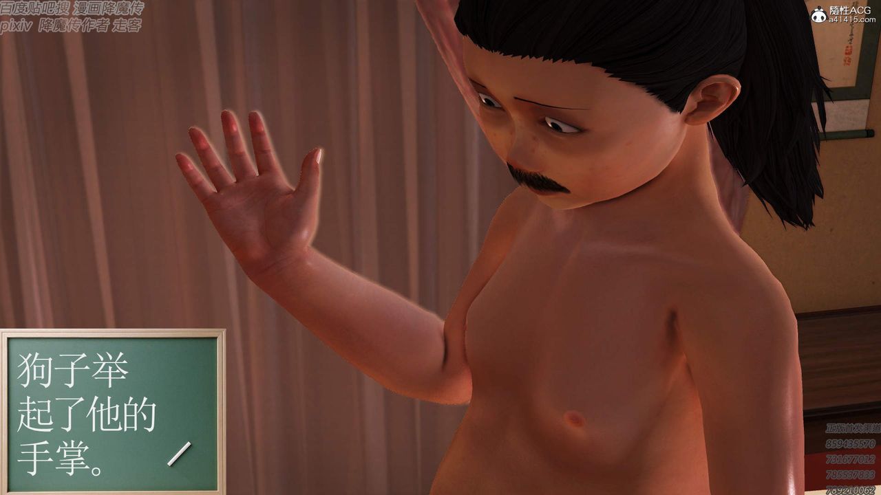 [3D]紫嫣第1-2季第46话-第二季