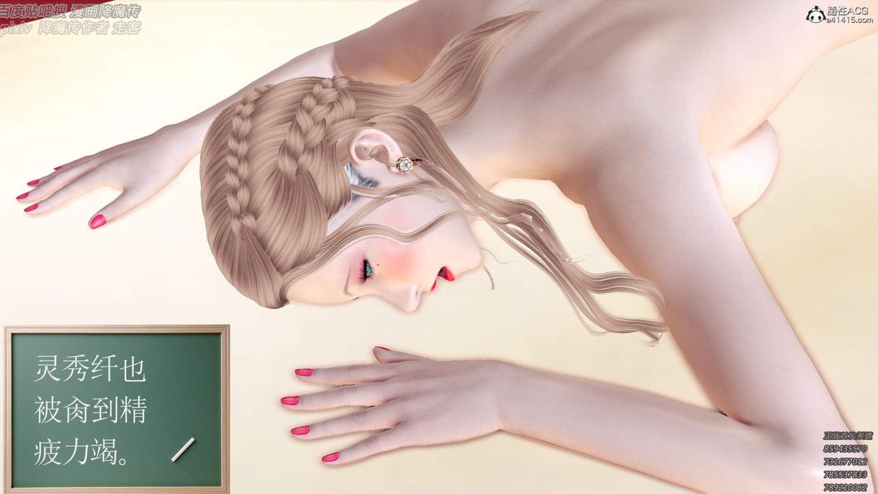 [3D]紫嫣第1-2季最终话-第二季