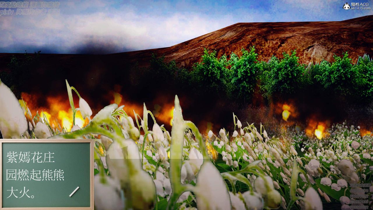 [3D]紫嫣第1-2季最終話-第二季