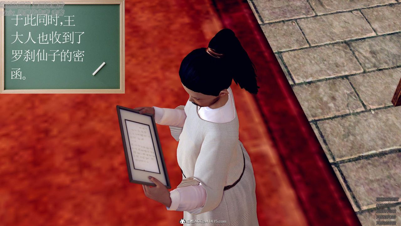 [3D]紫嫣第1-2季最终话-第二季