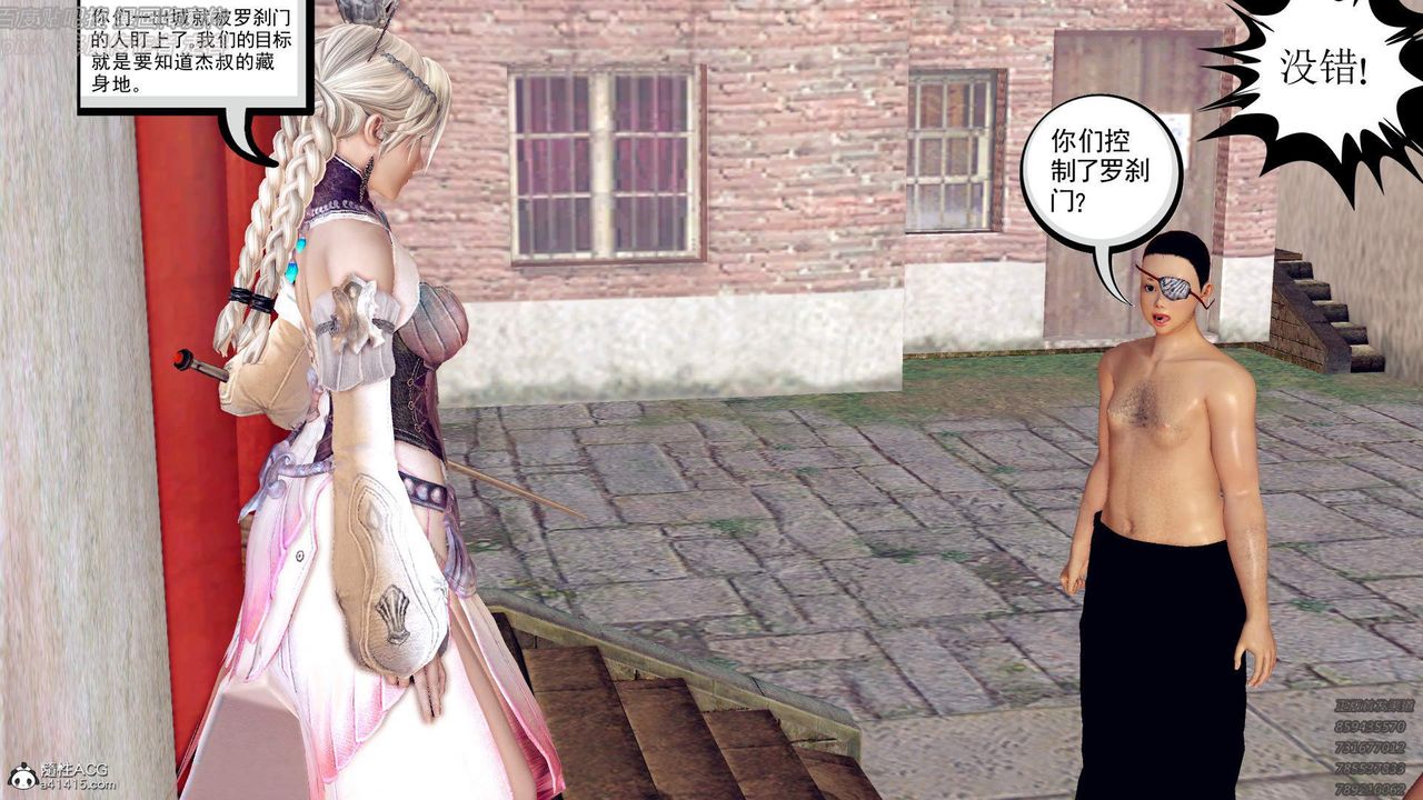 [3D]紫嫣第1-2季最终话-第二季