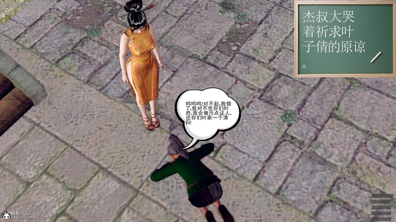 [3D]紫嫣第1-2季最终话-第二季