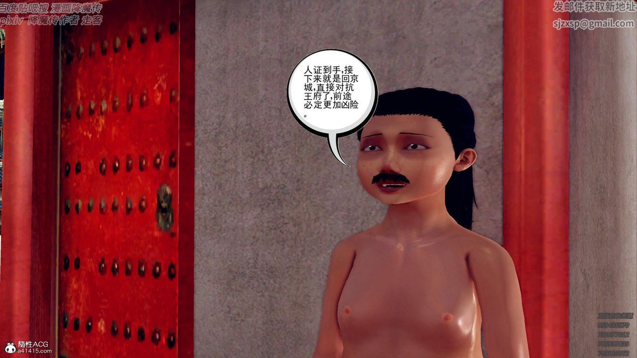 [3D]紫嫣第1-2季最终话-第二季