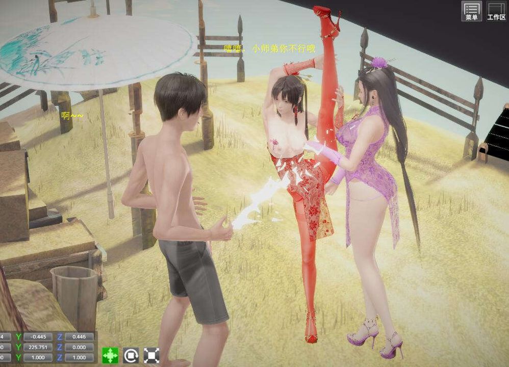 [3D]诛仙荡魔誌第01话