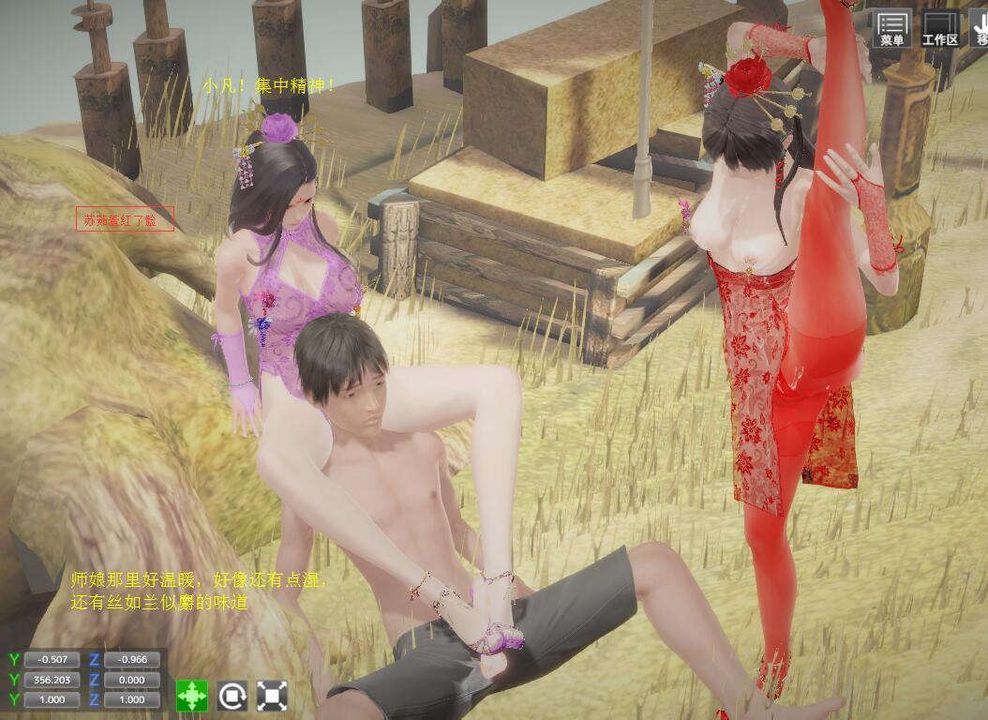 [3D]诛仙荡魔誌第01话