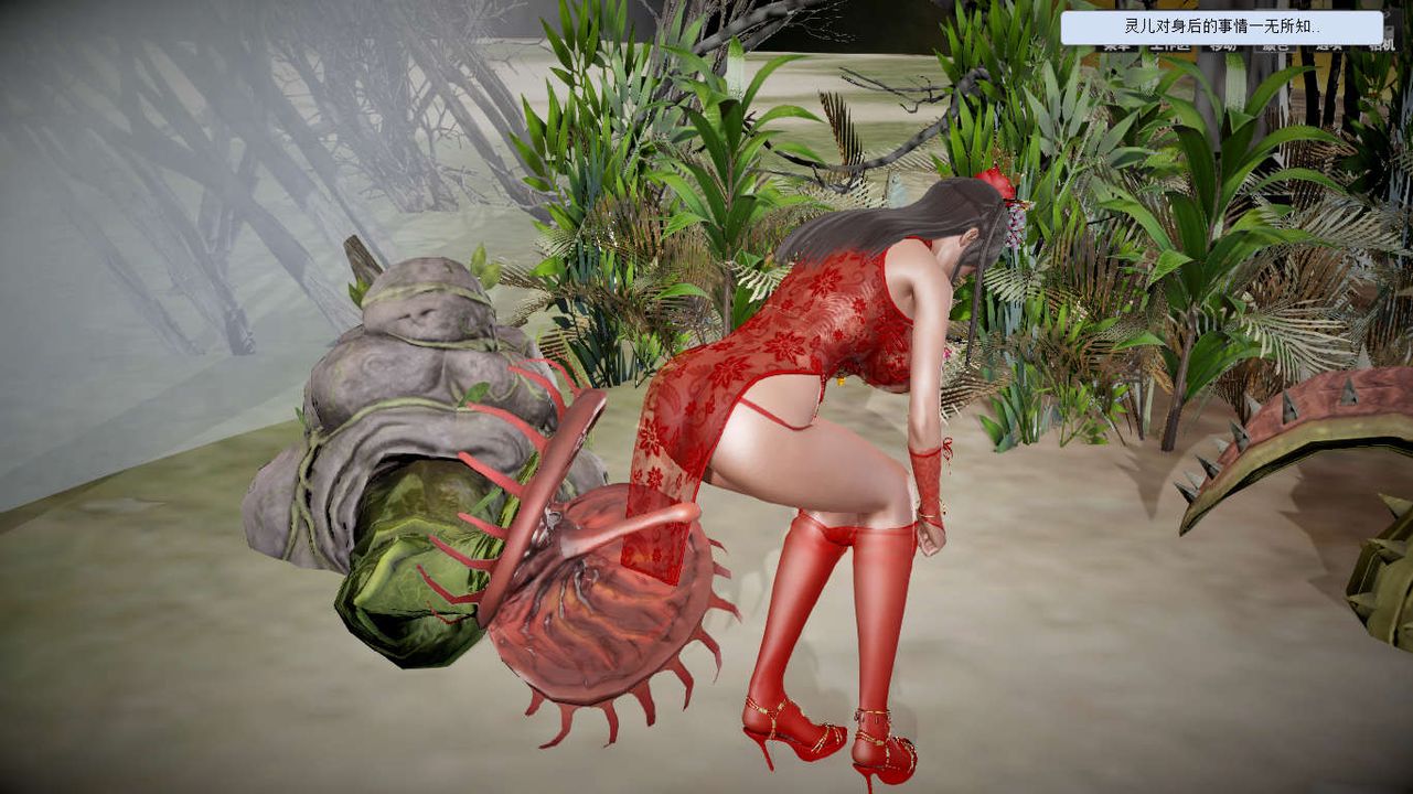 [3D]诛仙荡魔誌第07话