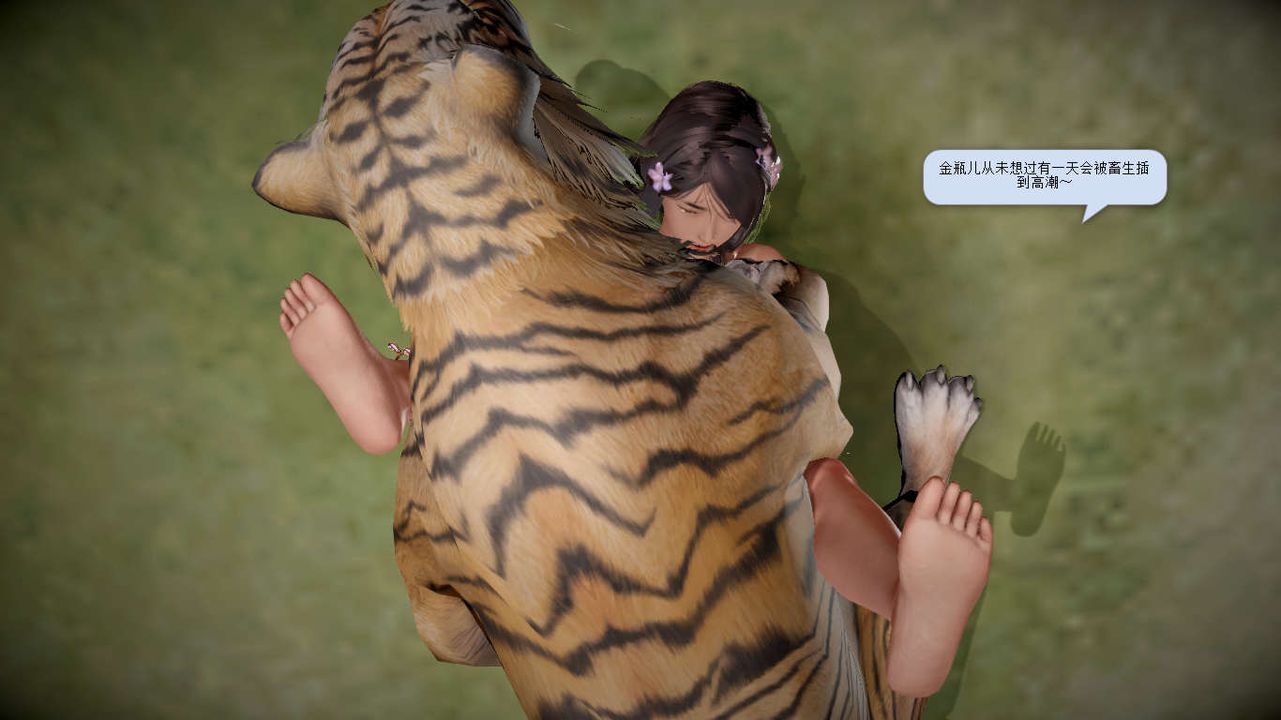 [3D]诛仙荡魔誌第10话