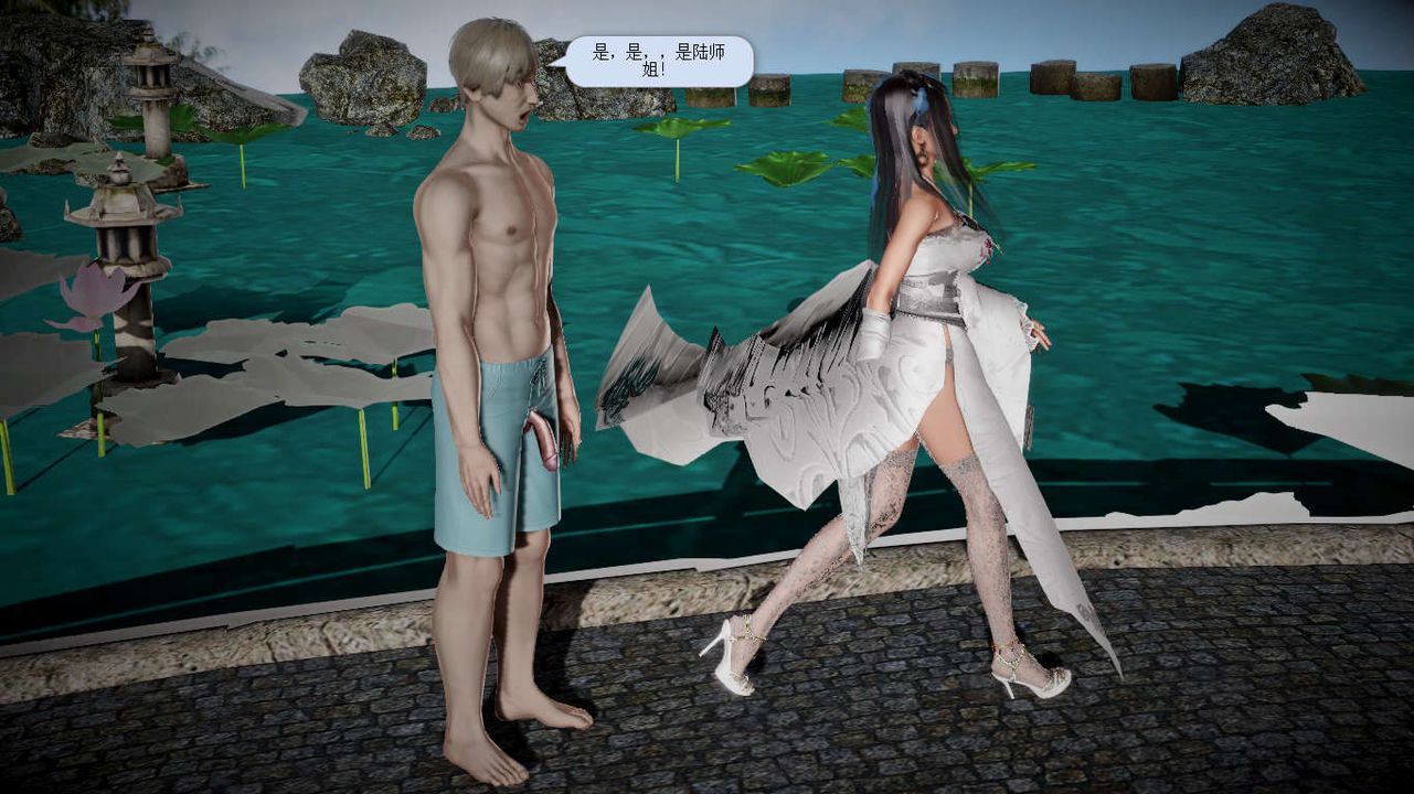 [3D]诛仙荡魔誌第23话