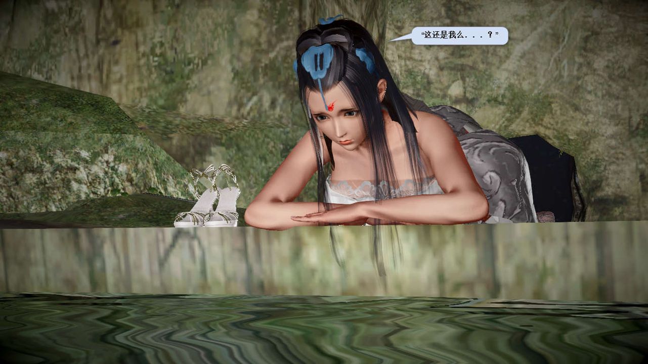 [3D]诛仙荡魔誌第26话