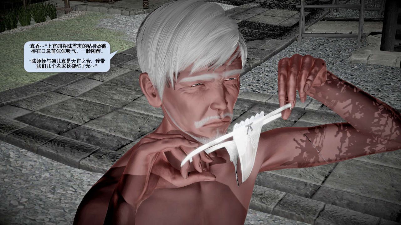 [3D]诛仙荡魔誌第28话