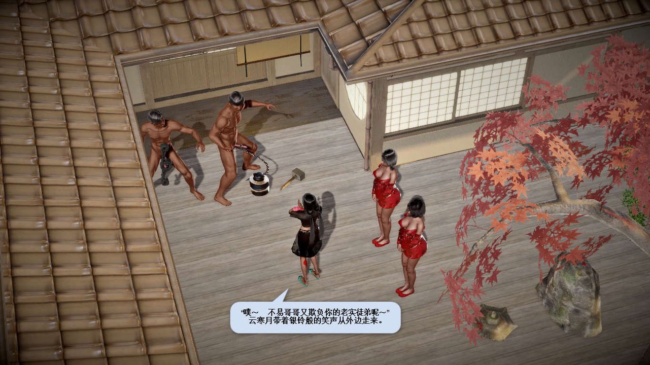 [3D]诛仙荡魔誌第33话