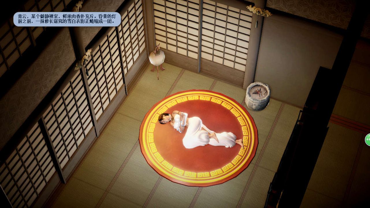 [3D]诛仙荡魔誌第35话