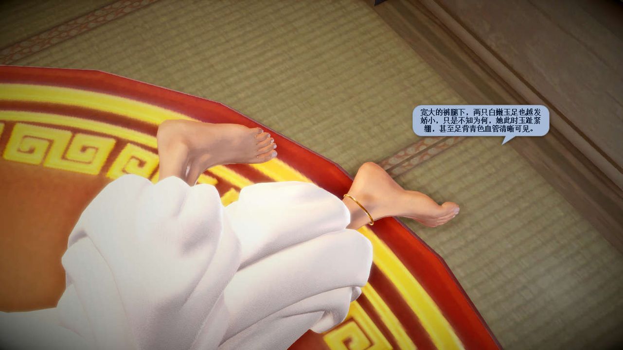 [3D]诛仙荡魔誌第35话