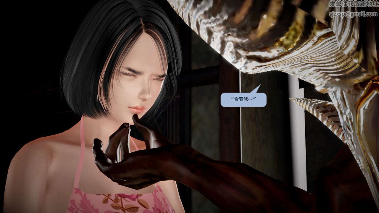 [3D]诛仙荡魔誌第36话