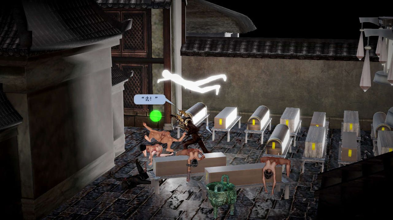 [3D]诛仙荡魔誌第37话